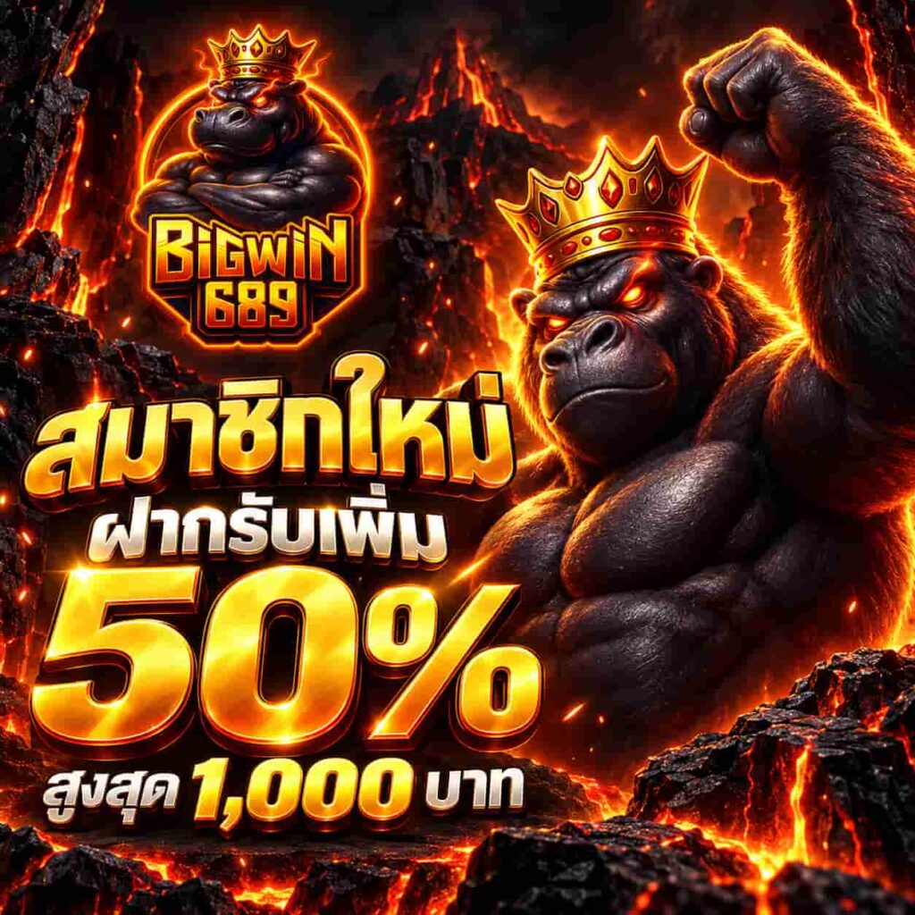 bigwin689.co