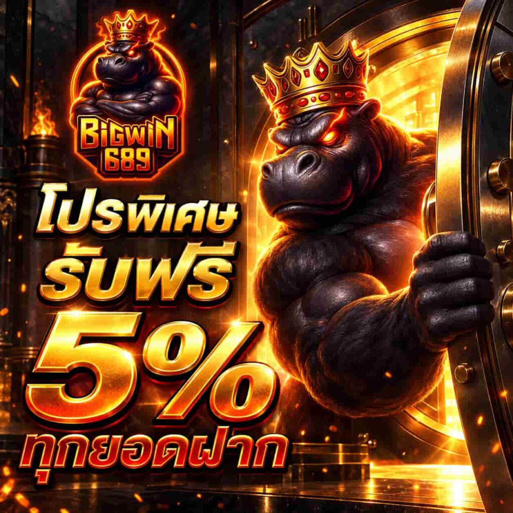 bigwin689.co
